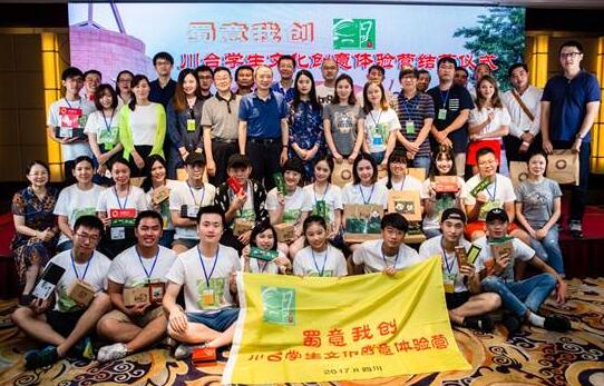 8��21�����������҄�(chu��ng)�����_�W(xu��)���Ļ���(chu��ng)���w�(y��n)�I�ڳɶ��_�I