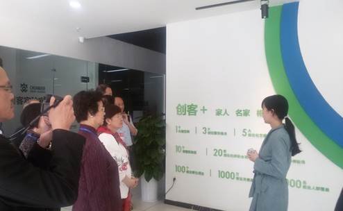 成都職業(yè)技術(shù)學(xué)院學(xué)生創(chuàng)業(yè)介紹 成都職業(yè)技術(shù)學(xué)院學(xué)生創(chuàng)業(yè)介紹