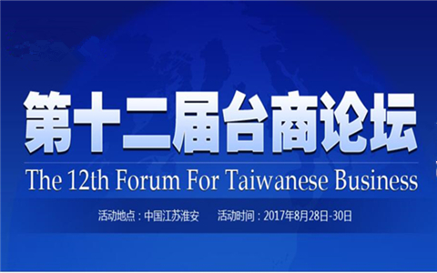 ��ʮ�����_(t��i)��Փ��