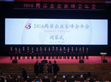 2016��ɰ���I(y��)�ҷ��(hu��)���(hu��)�ڸ����e�k