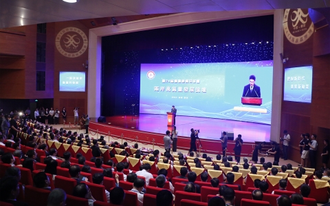 第24屆魯臺(tái)經(jīng)貿(mào)洽談會(huì)開(kāi)幕 聚焦新時(shí)代共謀新發(fā)展.jpg