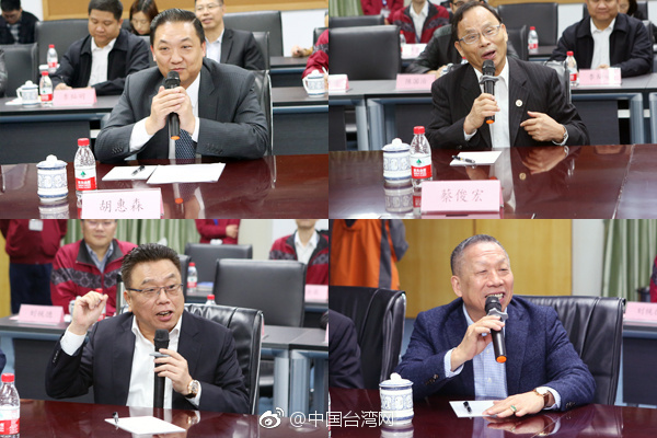 劉結(jié)一勉勵(lì)在莞臺(tái)商抓住機(jī)遇 搭上大陸經(jīng)濟(jì)發(fā)展快車 劉結(jié)一勉勵(lì)在莞臺(tái)商抓住機(jī)遇 搭上大陸經(jīng)濟(jì)發(fā)展快車