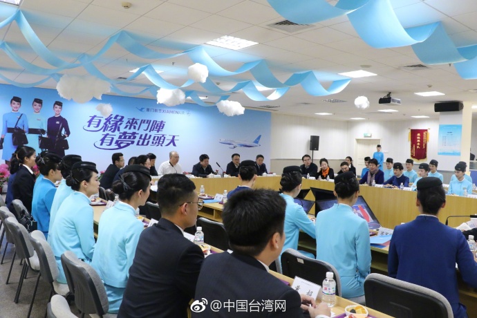 龍明彪探望在廈航就業(yè)的臺(tái)籍乘務(wù)員 龍明彪探望在廈航就業(yè)的臺(tái)籍乘務(wù)員
