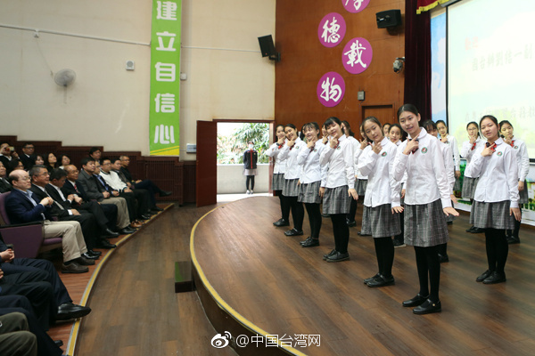 劉結(jié)一看望慰問東莞臺(tái)商子弟學(xué)校師生和家長代表 劉結(jié)一看望慰問東莞臺(tái)商子弟學(xué)校師生和家長代表