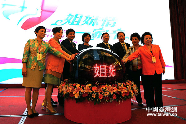 �������顤һ���H���ɰ��DŮ�������(d��ng)����(d��ng)