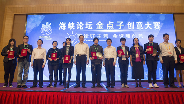 張志軍與臺灣青年交流側(cè)記:“年輕人肩負著兩岸關(guān)系的未來”