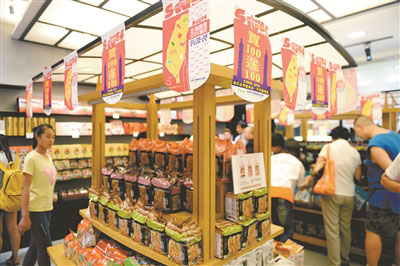 精品館開張納客 精品館開張納客