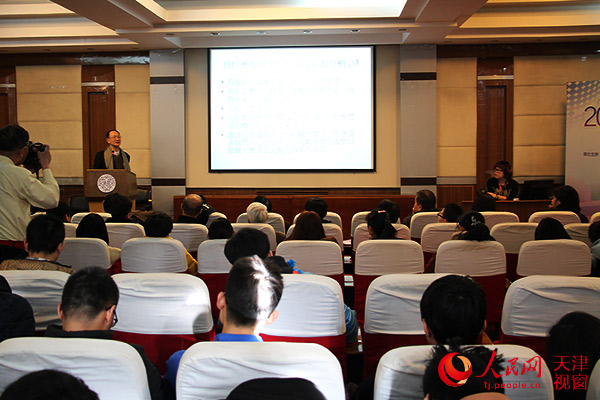 2014���{�ɰ�΢�Ӱ�a(ch��n)�I(y��)�l(f��)չ�߷�Փ���ڽ��e�У��zӰ���X�գ�