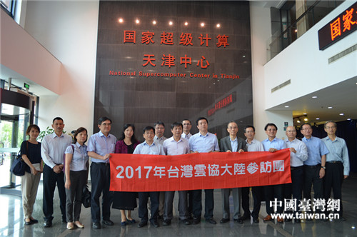 臺灣云端物聯(lián)網(wǎng)產(chǎn)業(yè)協(xié)會理事長一行到天津濱海新區(qū)交流 臺灣云端物聯(lián)網(wǎng)產(chǎn)業(yè)協(xié)會理事長一行到天津濱海新區(qū)交流