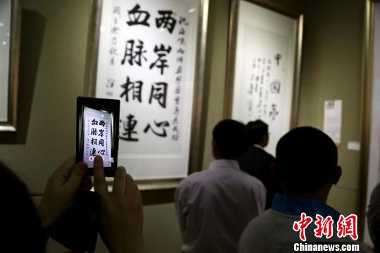 �����{�ɰ���(hu��)�Ҍ��u�_(t��i)����(xi��)����Ʒչ����(j��)���_(k��i)չ