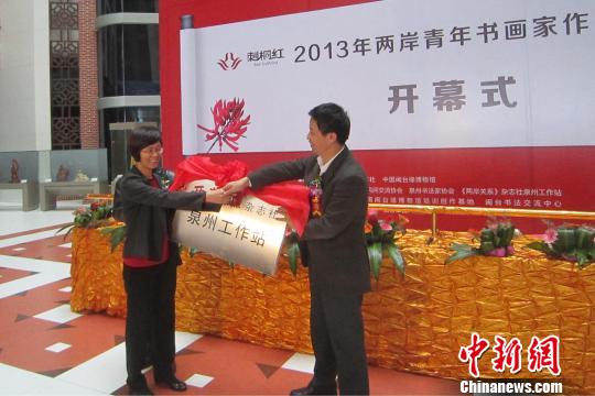 �ɰ����������Ʒ����Ȫ��չ��