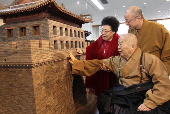 �_(t��i)�����ƴ󎟅��^�Ї�(gu��)��̴�����^