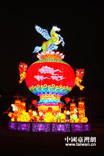 四川自貢彩燈再次亮相中臺(tái)灣元宵燈會(huì)(圖)