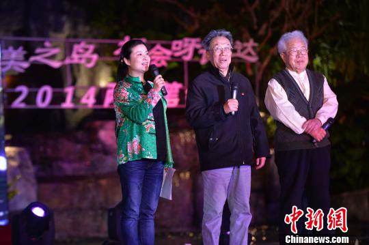 兩岸多地名家海南保亭以筆會(huì)友吟唱書(shū)畫(huà)