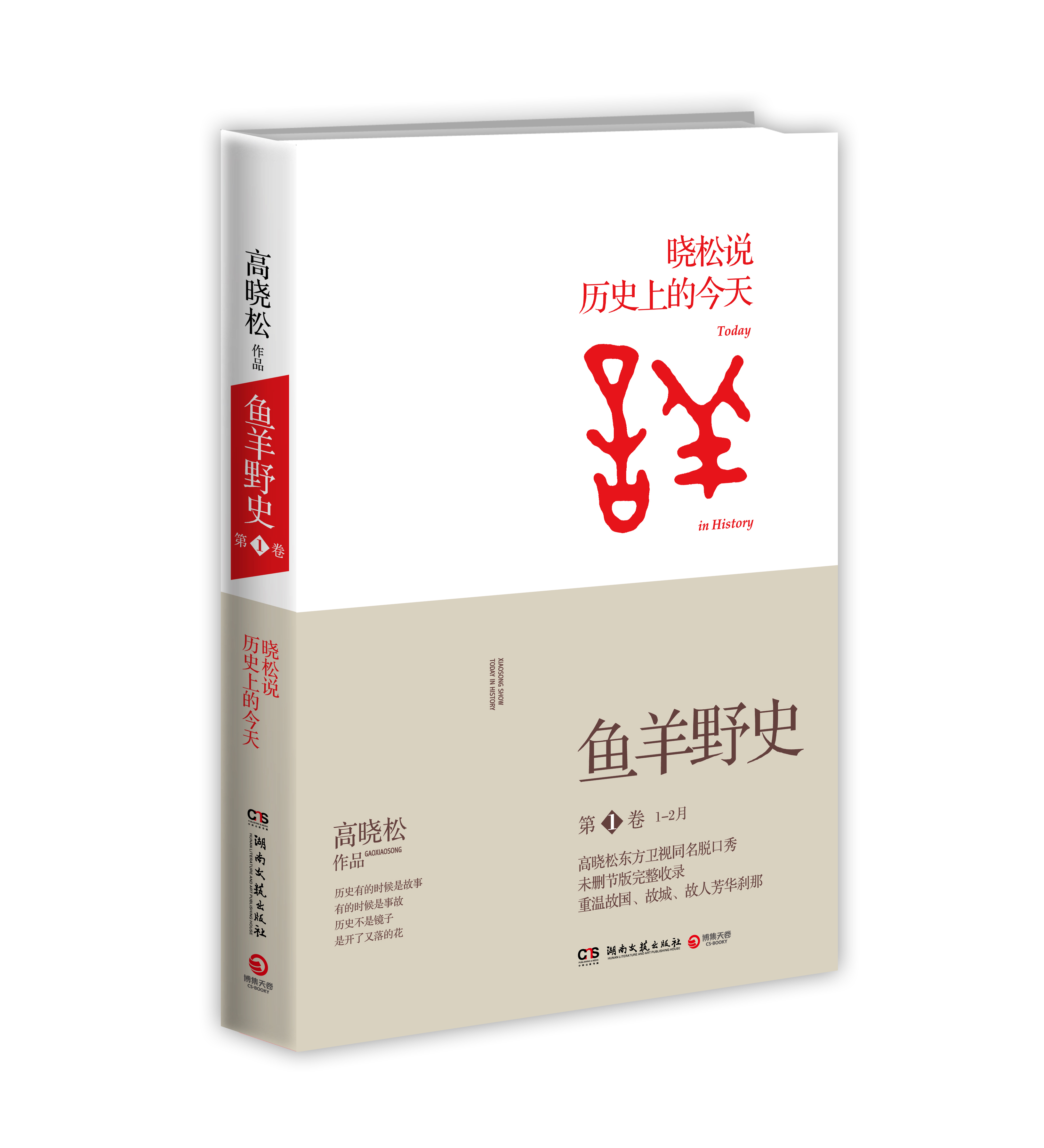 ���~��Ұʷ����1�������w��