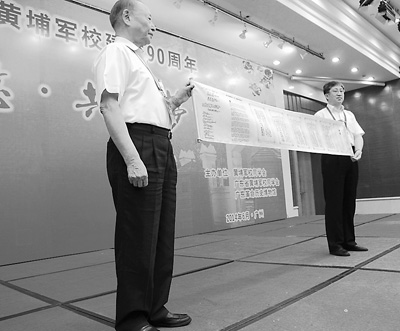 ����6��18�գ��V���S���L(zh��ng)�ލu���S��܊У�fַ��