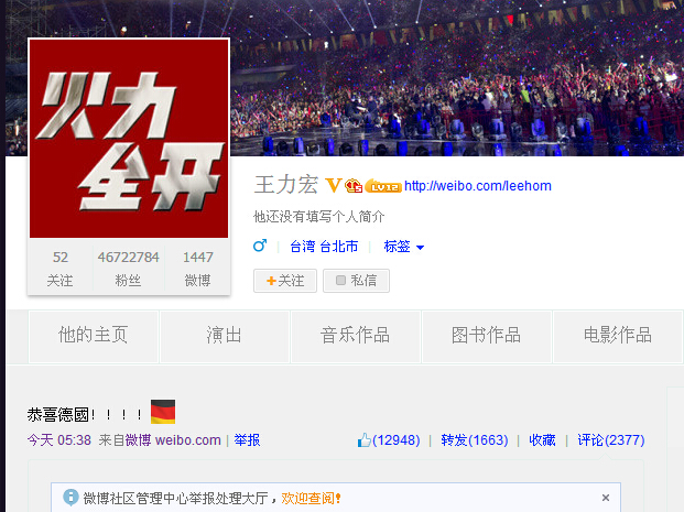 ������΢����ϲ��(gu��)����΢���؈D��