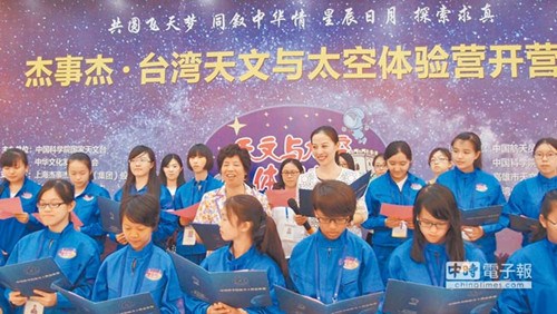 Ů����T����ƽ�c�_���W(xu��)���H�л���