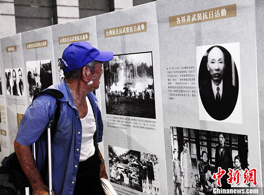 紀念甲午戰(zhàn)爭120周年特展臺灣巡展 紀念甲午戰(zhàn)爭120周年特展臺灣巡展