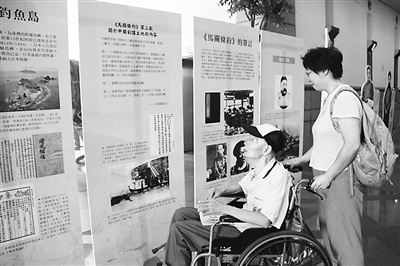 兩岸合辦展覽澄清甲午盲點:割臺不是大陸不要臺灣