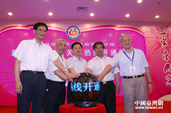 �_Ļʽͬ�r(sh��)�e���ˡ��ɰ�������ͥ�P(gu��n)�џᾀ���_ͨ�xʽ��