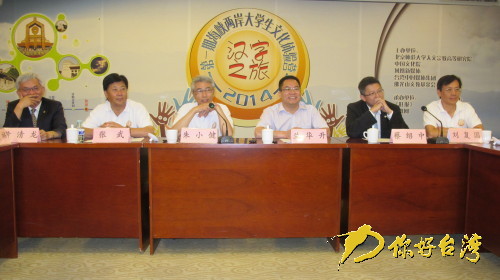 漢字旅中華魂 兩岸大學(xué)生文化體驗(yàn)營落幕 漢字旅中華魂 兩岸大學(xué)生文化體驗(yàn)營落幕