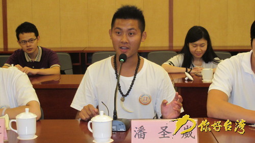 兩岸大學(xué)生文化體驗(yàn)營落幕 兩岸大學(xué)生文化體驗(yàn)營落幕