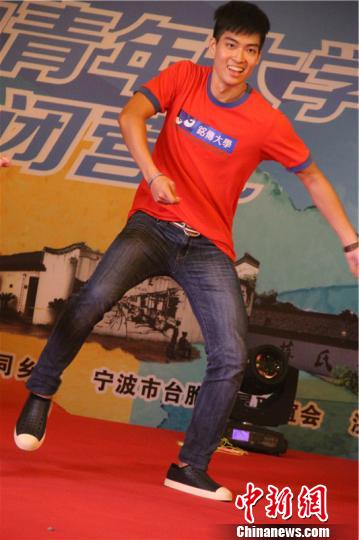 甬臺(tái)兩地青年大學(xué)生夏令營(yíng)閉營(yíng) 共跳《小蘋(píng)果》 甬臺(tái)兩地青年大學(xué)生夏令營(yíng)閉營(yíng) 共跳《小蘋(píng)果》