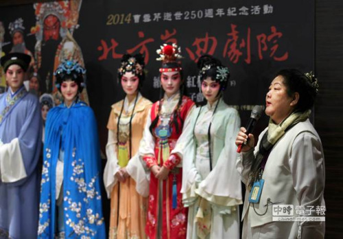 北方昆曲劇院在臺(tái)灣公演《紅樓夢(mèng)》 北方昆曲劇院在臺(tái)灣公演《紅樓夢(mèng)》