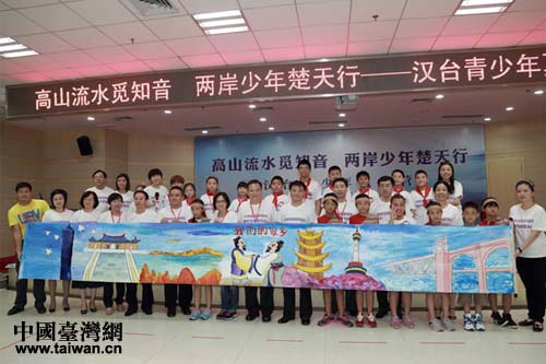 由漢臺(tái)兩地小朋友共同創(chuàng)作的創(chuàng)意畫(huà)