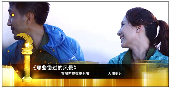 ʥ���R����Щ�e�^���L(f��ng)����������{�ɰ�΢�Ӱ��(ji��)