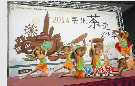 2014臺(tái)北茶道文化季明日登場(chǎng) “百萬(wàn)黑茶磚”將亮相 2014臺(tái)北茶道文化季明日登場(chǎng) “百萬(wàn)黑茶磚”將亮相