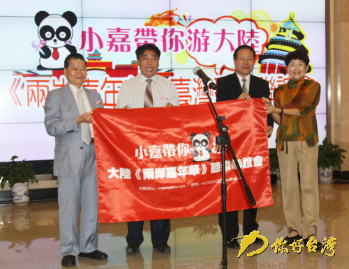 ���ɰ������A���_�� �����(li��n)�x������վ����