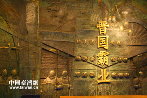 ɽ������Ժ�x�̰ԘI(y��)չ�d�����Ї�(gu��)�_(t��i)���W(w��ng) ������ �z��