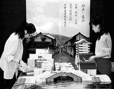 兩岸攜手拓展書店之美 兩岸攜手拓展書店之美