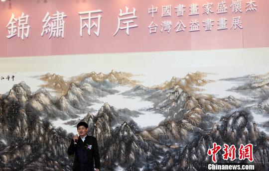 ɽˮ��(hu��)��ʢ�ѽ����_(t��i)���e�k�����(sh��)��(hu��)չ