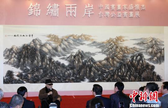 ɽˮ��(hu��)��ʢ�ѽ����_(t��i)���e�k�����(sh��)��(hu��)չ