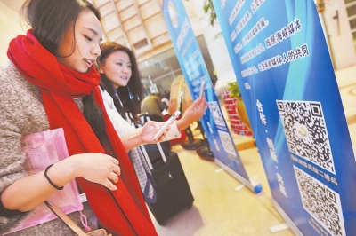 海峽媒體峰會(huì) 海峽媒體峰會(huì)