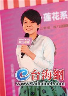 江美琪現(xiàn)身廈門攜手HelloKitty做慈善(圖)