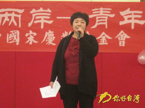 “情漫海峽·愛聚兩岸——青年學生大聯歡”在京舉行 “情漫海峽·愛聚兩岸——青年學生大聯歡”在京舉行