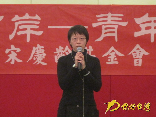 “情漫海峽·愛聚兩岸——青年學生大聯歡”在京舉行 “情漫海峽·愛聚兩岸——青年學生大聯歡”在京舉行