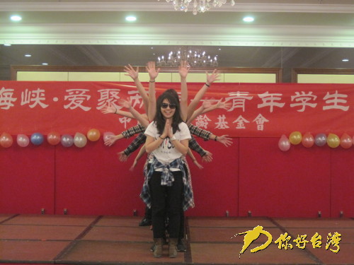 “情漫海峽·愛聚兩岸——青年學生大聯歡”在京舉行 “情漫海峽·愛聚兩岸——青年學生大聯歡”在京舉行