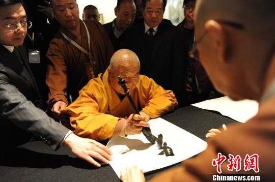 臺(tái)灣星云大師攜“一筆字”書(shū)法來(lái)浙江開(kāi)展(圖)