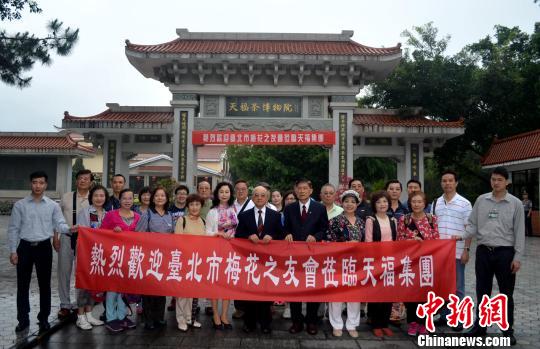 臺胞捐贈梅花攝影作品兩岸共同紀(jì)念抗戰(zhàn)勝利70周年