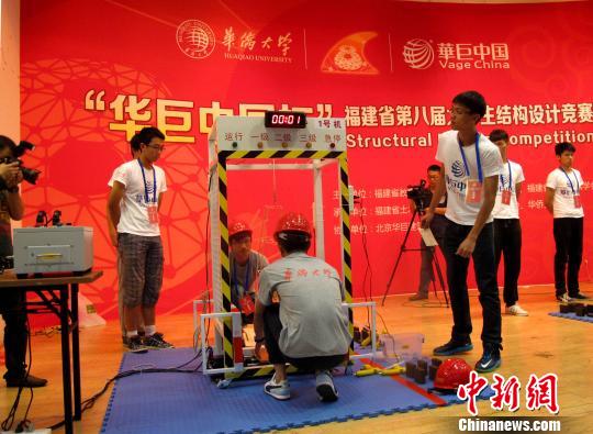 兩岸學(xué)子廈門同臺(tái)競(jìng)技工程抗震