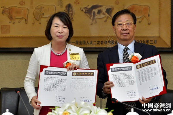 北京高雄兩地業(yè)者共同探討兩岸法律服務(wù)合作