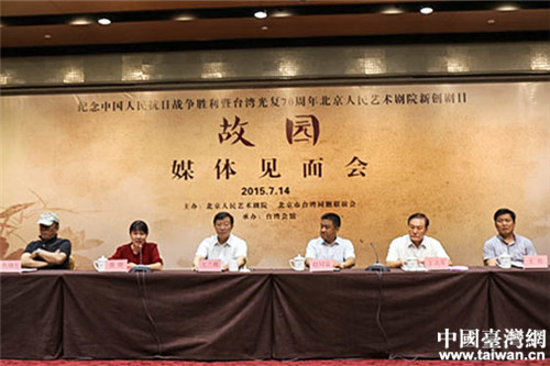 �������_(li��n)�h�M��ӛ���m���������L������������ˇ��Ժ�L�wͬ�����hί����ӛ����܊��ϯ��Ҋ�����