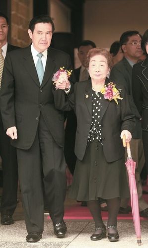 臺灣首座慰安婦紀念館揭牌馬英九出席典禮(圖)