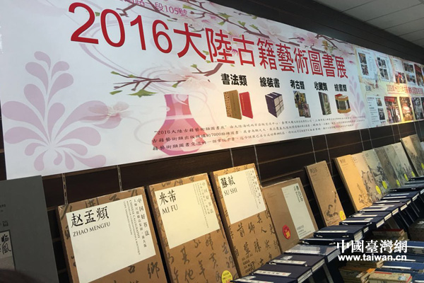 2016��ꑹż�ˇ�g(sh��)�D��չչ��һ����