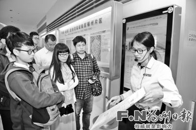 榕臺青年在榕研習(xí)就業(yè)創(chuàng)業(yè)課題 榕臺青年在榕研習(xí)就業(yè)創(chuàng)業(yè)課題